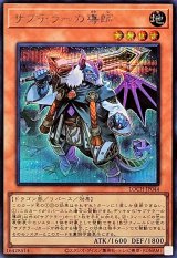 サブテラーの導師【シークレット】{LOCH-JP044}《モンスター》