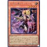 紅涙の魔ラクリモーサ【シークレット】{LOCH-JP045}《モンスター》