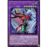 FHEROフレイムウィングマン【シークレット】{LOCH-JP005}《融合》