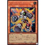 ジャンクアンカー【シークレット】{LOCH-JP050}《モンスター》