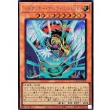 ハネクリボーサバティエルLV10【シークレット】{LOCH-JP006}《モンスター》