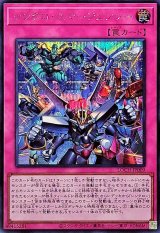 〔状態A-〕シンクロエマージェンシー【シークレット】{LOCH-JP009}《罠》