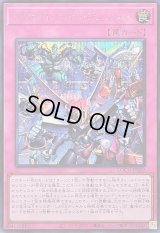 〔状態B〕シンクロエマージェンシー【シークレット】{LOCH-JP009}《罠》