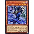☆SALE☆王のしもべブラックマジシャン【ウルトラ】{LOCH-JP001}《モンスター》