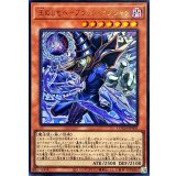 ☆SALE☆王のしもべブラックマジシャン【ウルトラ】{LOCH-JP001}《モンスター》