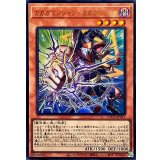 ガガガマジシャンガガガマジック【ウルトラ】{LOCH-JP011}《モンスター》