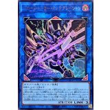 デコードトーカーインテグレーション【ウルトラ】{LOCH-JP016}《リンク》