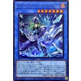 サイバースコードマジシャン【ウルトラ】{LOCH-JP017}《儀式》