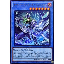 画像1: サイバースコードマジシャン【ウルトラ】{LOCH-JP017}《儀式》