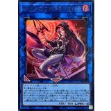 サイバースコントラクトウィッチ【ウルトラ】{LOCH-JP018}《リンク》