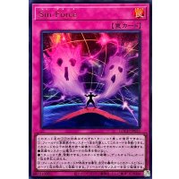 SinForce【ウルトラ】{LOCH-JP022}《罠》