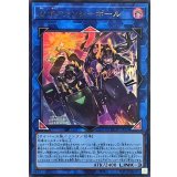 〔状態A-〕WPファンシーボール【ウルトラ】{LOCH-JP026}《リンク》