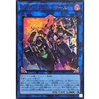 〔状態A-〕WPファンシーボール【ウルトラ】{LOCH-JP026}《リンク》