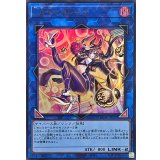 IPマスカレーナ【ウルトラ】{LOCH-JP027}《リンク》