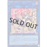 〔状態A-〕IPマスカレーナ【ウルトラ】{LOCH-JP027}《リンク》