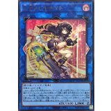 SPリトルナイト【ウルトラ】{LOCH-JP028}《リンク》