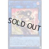 〔状態A-〕SPリトルナイト【ウルトラ】{LOCH-JP028}《リンク》