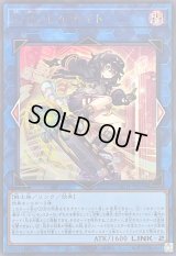 〔状態A-〕SPリトルナイト【ウルトラ】{LOCH-JP028}《リンク》