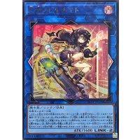 SPリトルナイト【ウルトラ】{LOCH-JP028}《リンク》