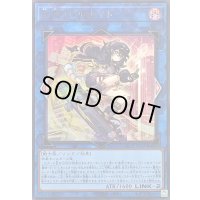 〔状態A-〕SPリトルナイト【ウルトラ】{LOCH-JP028}《リンク》