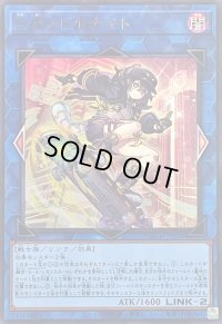 〔状態B〕SPリトルナイト【ウルトラ】{LOCH-JP028}《リンク》