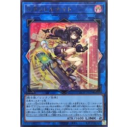 画像1: SPリトルナイト【ウルトラ】{LOCH-JP028}《リンク》