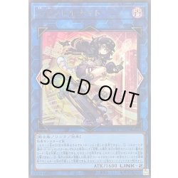 画像1: 〔状態B〕SPリトルナイト【ウルトラ】{LOCH-JP028}《リンク》