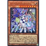 ウィッチクラフトマスターヴェール【ウルトラ】{LOCH-JP029}《モンスター》