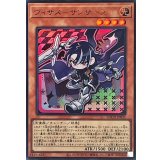 ヴィサス＝サンサーラ【ウルトラ】{LOCH-JP031}《モンスター》