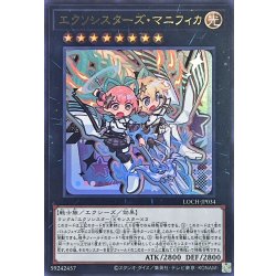 画像1: エクソシスターズマニフィカ【ウルトラ】{LOCH-JP034}《エクシーズ》