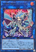 双穹の騎士アストラム【ウルトラ】{LOCH-JP035}《リンク》
