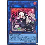 光なき影アバオアクゥー【ウルトラ】{LOCH-JP036}《リンク》