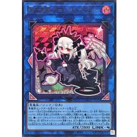 光なき影アバオアクゥー【ウルトラ】{LOCH-JP036}《リンク》