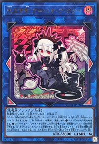 光なき影アバオアクゥー【ウルトラ】{LOCH-JP036}《リンク》