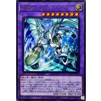 FHEROシャイニングフレアウィングマン【ウルトラ】{LOCH-JP004}《融合》