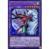 FHEROフレイムウィングマン【ウルトラ】{LOCH-JP005}《融合》