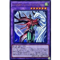 FHEROフレイムウィングマン【ウルトラ】{LOCH-JP005}《融合》