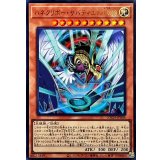 ハネクリボーサバティエルLV10【ウルトラ】{LOCH-JP006}《モンスター》