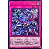 〔状態A-〕シンクロエマージェンシー【ウルトラ】{LOCH-JP009}《罠》