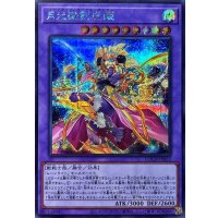 月光舞剣虎姫【シークレット】{LOCH-JP052}《融合》