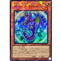 輪廻竜サンサーラ【コレクターズ】{LOCR-JP057}《モンスター》