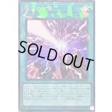 〔状態A-〕時空の七皇【コレクターズ】{LOCR-JP071}《魔法》