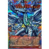 蒼の深淵ディープアイズホワイトドラゴン【OFプリズマティックシークレット】{LOCR-JP002}《モンスター》