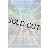 〔状態A-〕未来融合フューチャーフュージョンノヴァ【OFプリズマティックシークレット】{LOCR-JP006}《魔法》