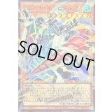 〔状態A-〕GDロボオービタル7【OFウルトラ】{LOCR-JP012}《モンスター》