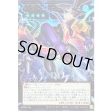 〔状態A-〕四天の龍ダークリベリオンエクシーズドラゴン【OFウルトラ】{LOCR-JP015}《エクシーズ》