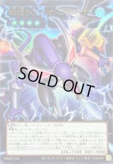 〔状態A-〕四天の龍ダークリベリオンエクシーズドラゴン【OFウルトラ】{LOCR-JP015}《エクシーズ》