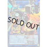 〔状態A-〕ヴァレルロードLドラゴン【OFウルトラ】{LOCR-JP016}《リンク》