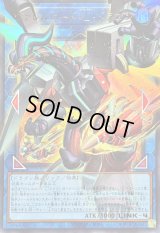 〔状態A-〕ヴァレルロードLドラゴン【OFウルトラ】{LOCR-JP016}《リンク》