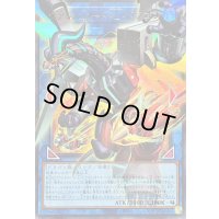 〔状態B〕ヴァレルロードLドラゴン【OFウルトラ】{LOCR-JP016}《リンク》